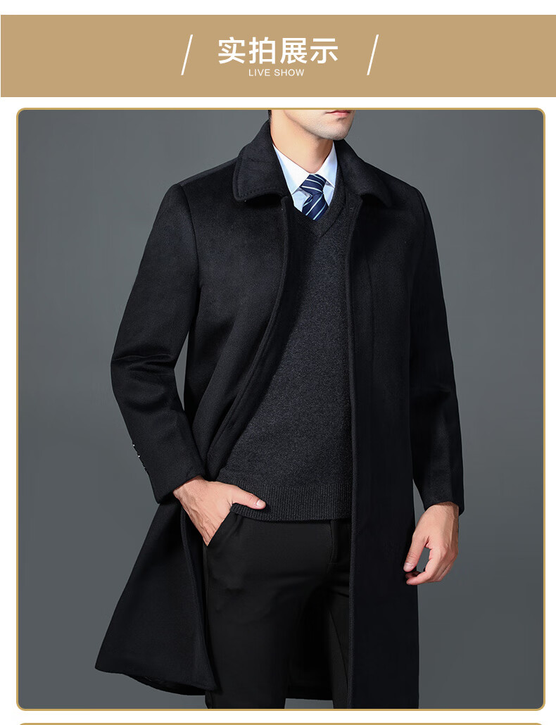 δ69皮尔卡丹品牌男装双面羊绒大衣男中长款加绒爸爸装风衣外套中