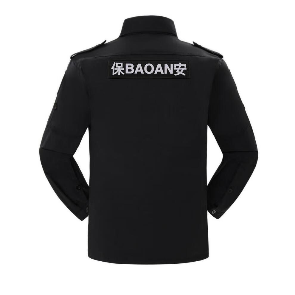 待婉保安服装春秋保安工作服套装春秋长袖制服男黑色作训服秋冬季服装