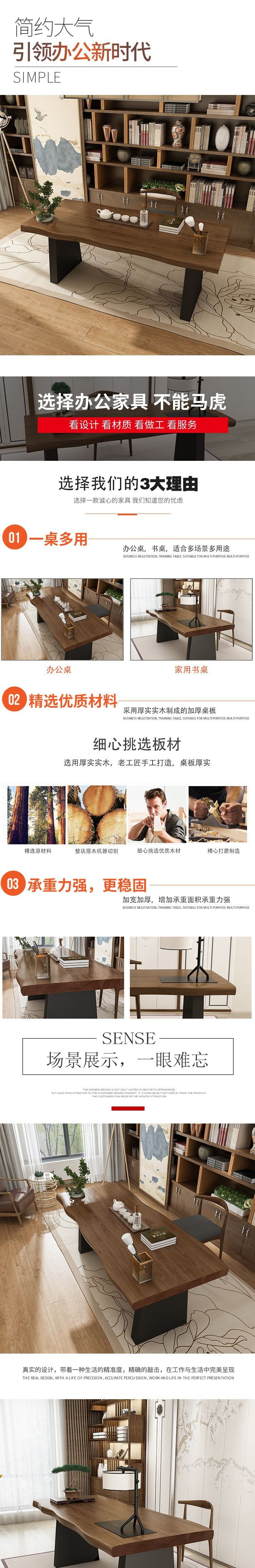 煕沐瞳  铁艺实木书桌写字桌家用台式电脑桌实木小书桌 120*60*75 木板厚度5厘米
