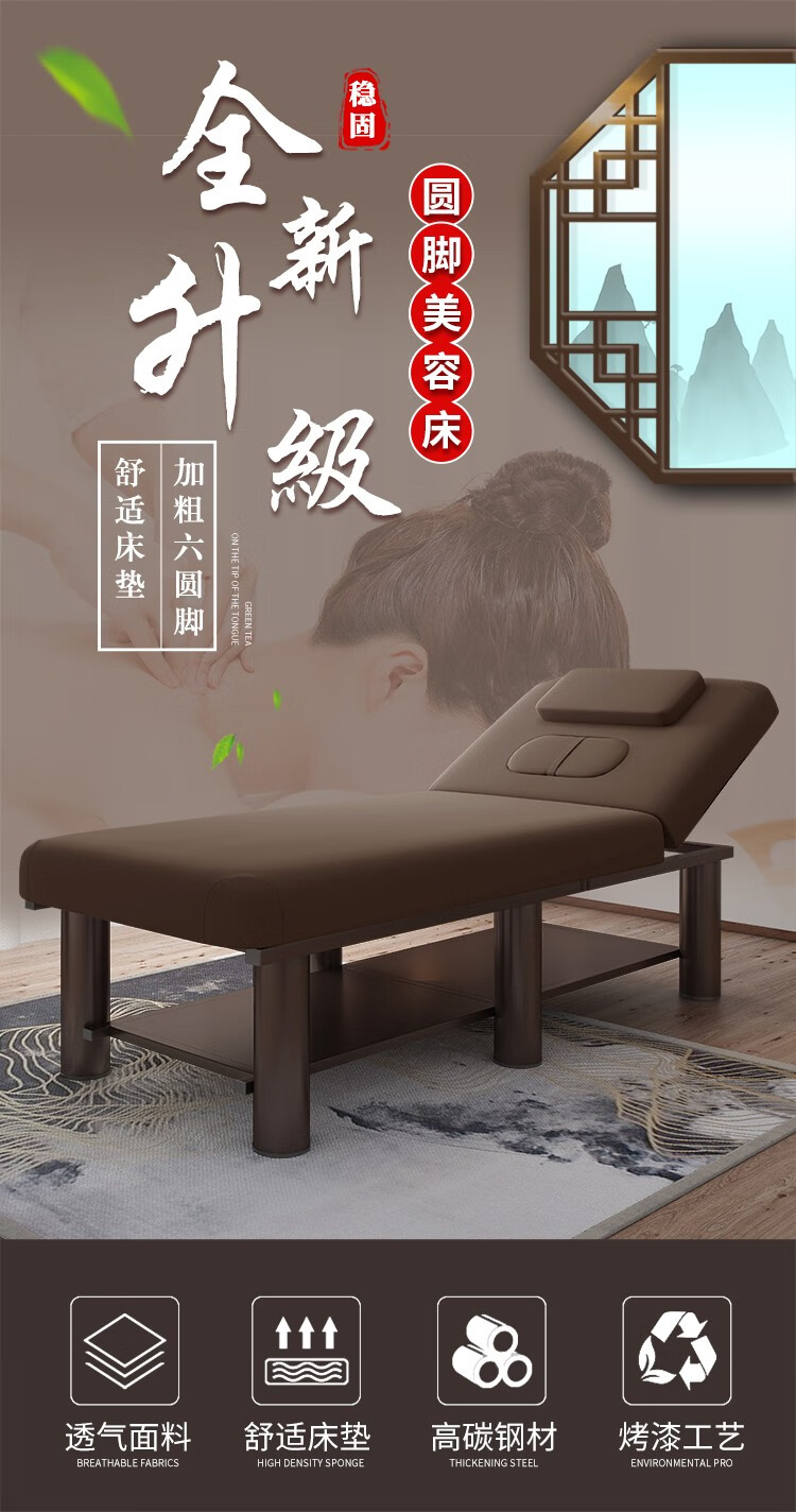 桂府皇爵美容床美容院专用折叠按摩床理疗床推拿床家用艾灸床美睫床纹绣床 7.5cm圆腿香槟绒胸洞带防爆凳 80*190