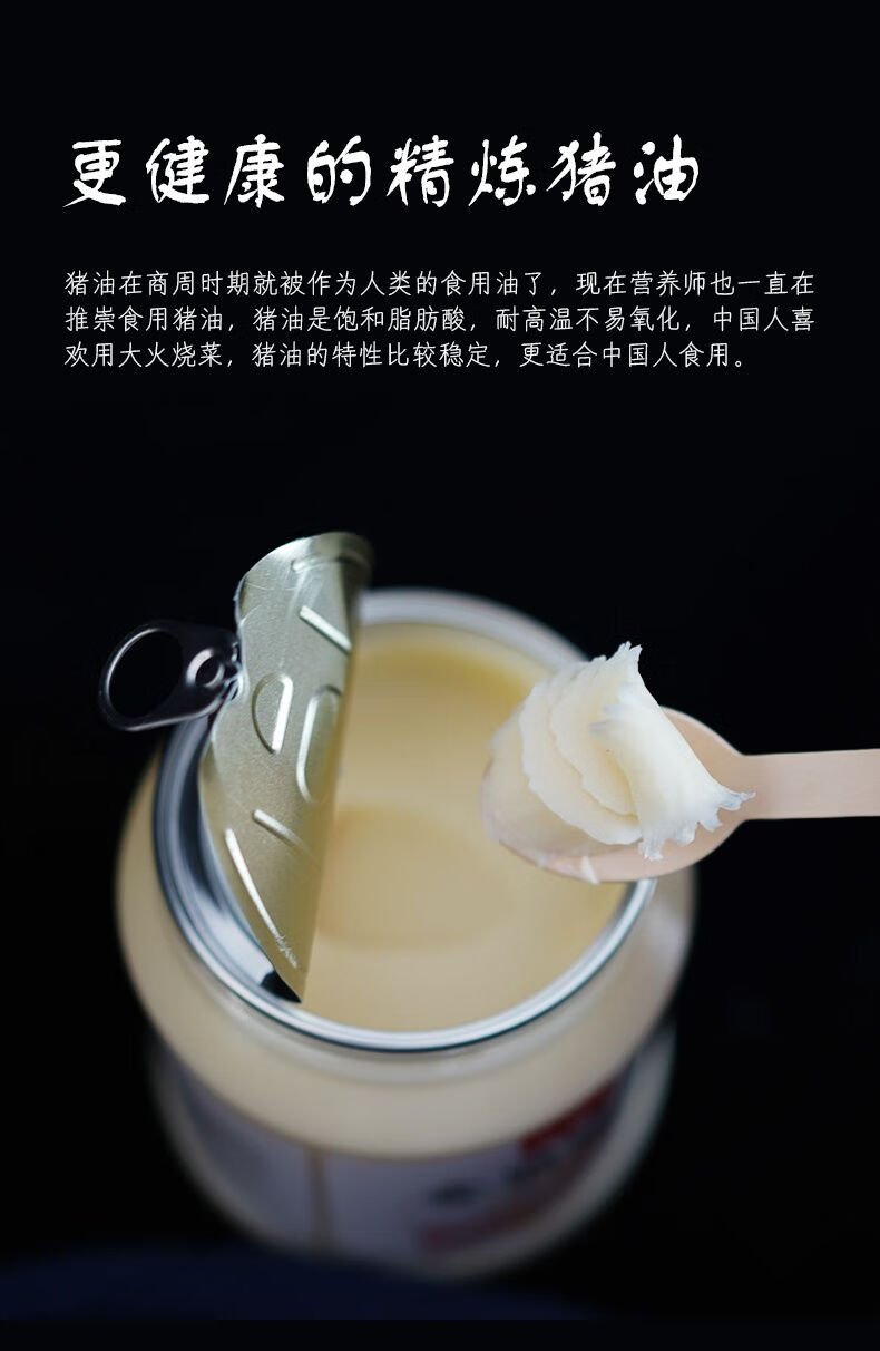 裕航猪油500g起酥油蛋黄酥月饼烘焙炒菜猪板油猪油拌饭猪板油猪油500g