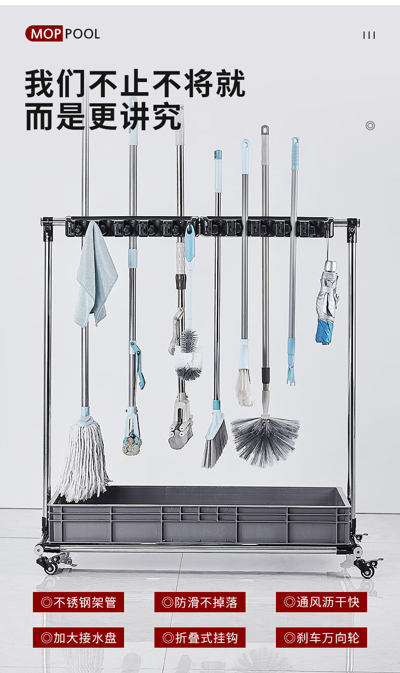 64移动落地式拖把架不锈钢置物架放扫把墩布挂架子阳台清洁工具收纳