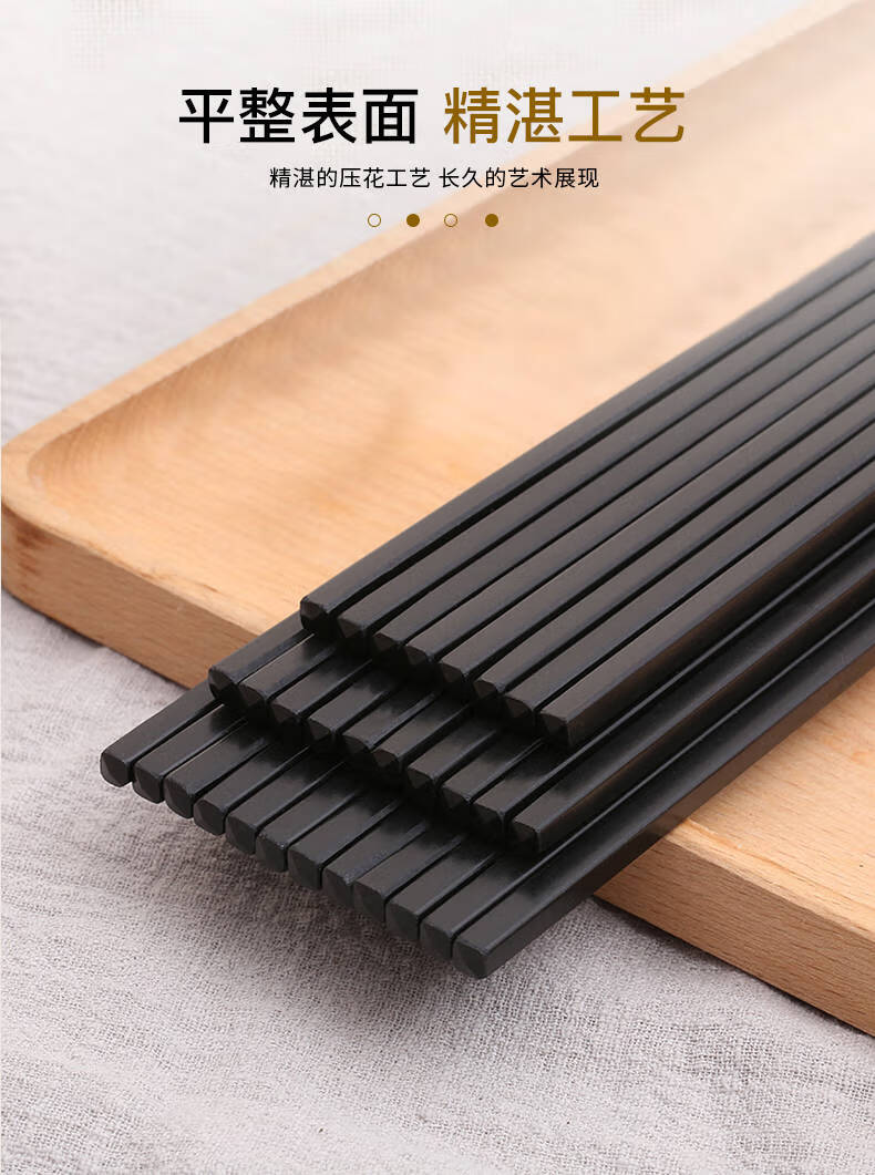 筷子套装饭店餐厅双黑色酒店消毒机筷子27厘米黑色散装密胺筷子100双