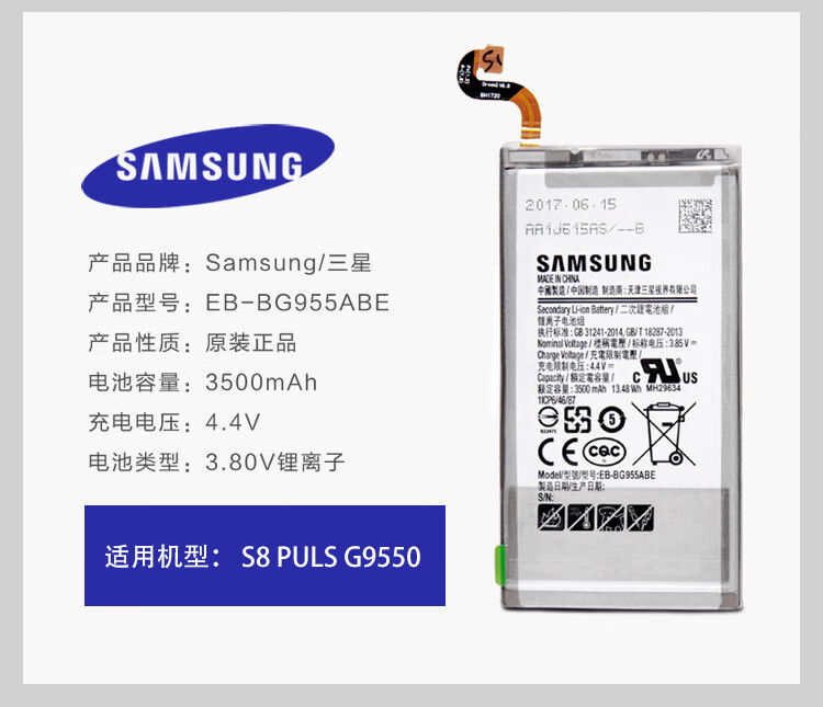 三星s9电池s8s9s10s20u手机note8note9note10原厂三星s9原装电池配