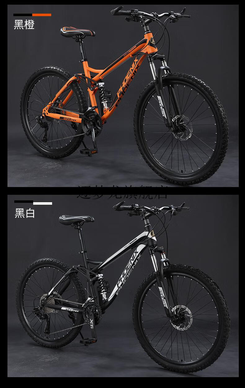 夏季优选dh速降山地车男女变速学生轻便宽胎越野速降双碟刹减震山地