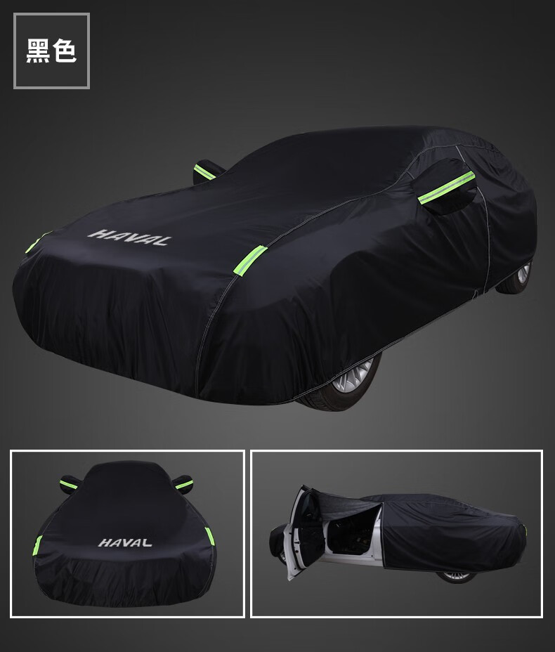 哈弗大狗车衣专用全车罩2021新款长城哈弗大狗边牧拉布拉多冬季加厚