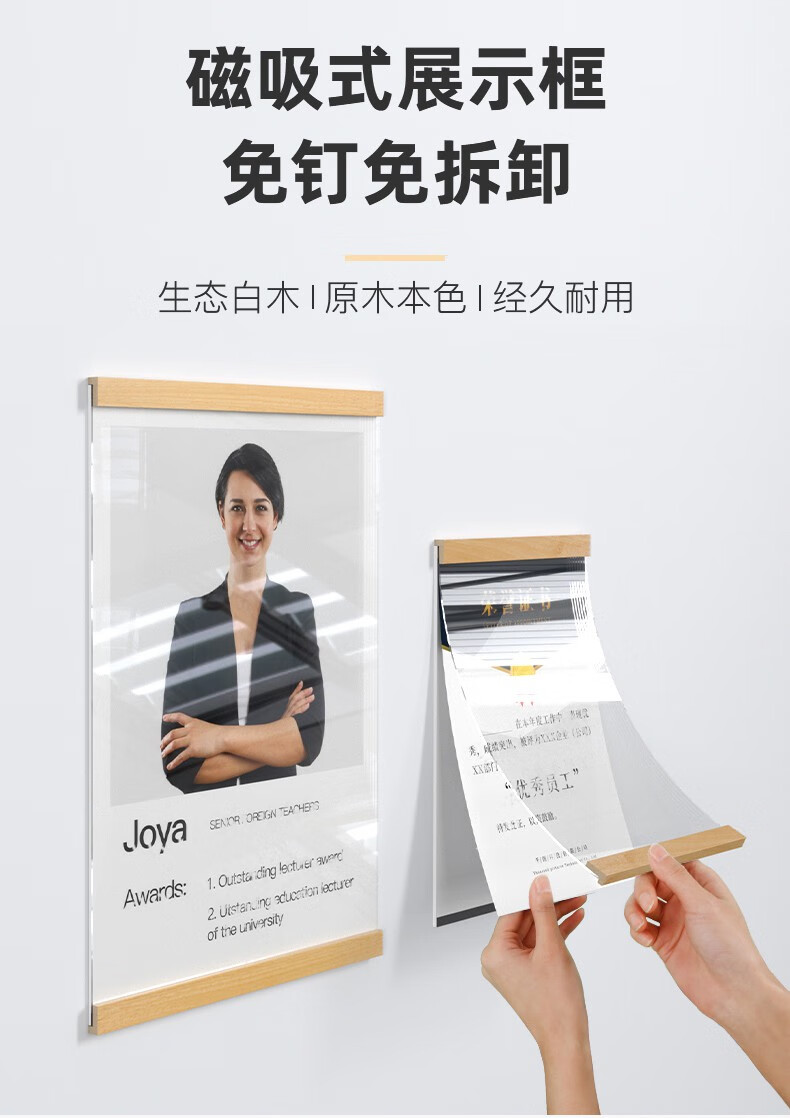 磁吸式背胶软木板展示板自粘公告栏通知告示板照片墙in风荣誉证书框