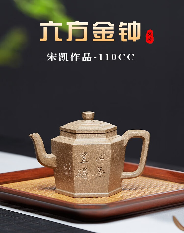 万壶园紫砂壶功夫茶具泡茶壶宜兴原矿青灰泥六方金钟名家手工茶壶泡茶