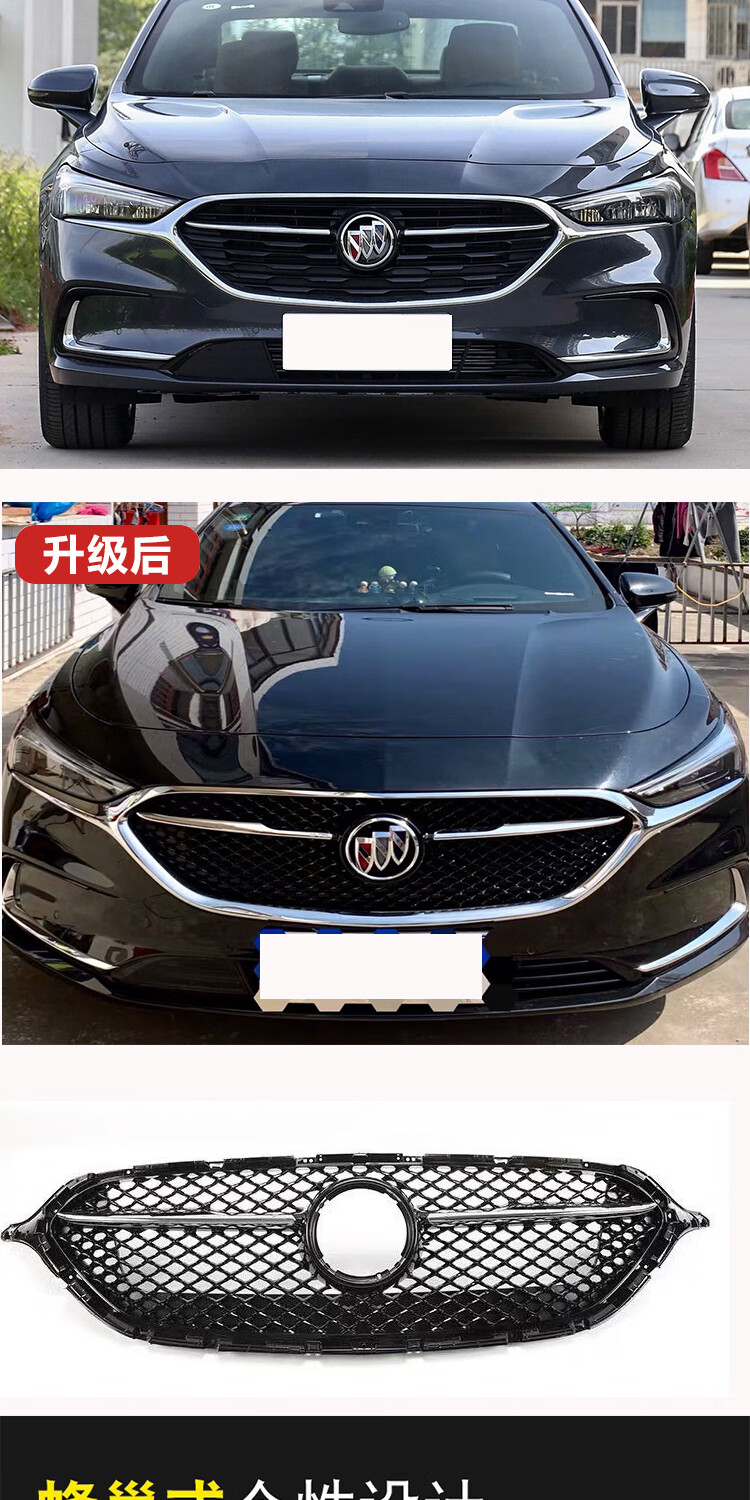 君越avenir前脸升级改装蜂窝中网进气格栅1618款君越高亮黑下网三件套