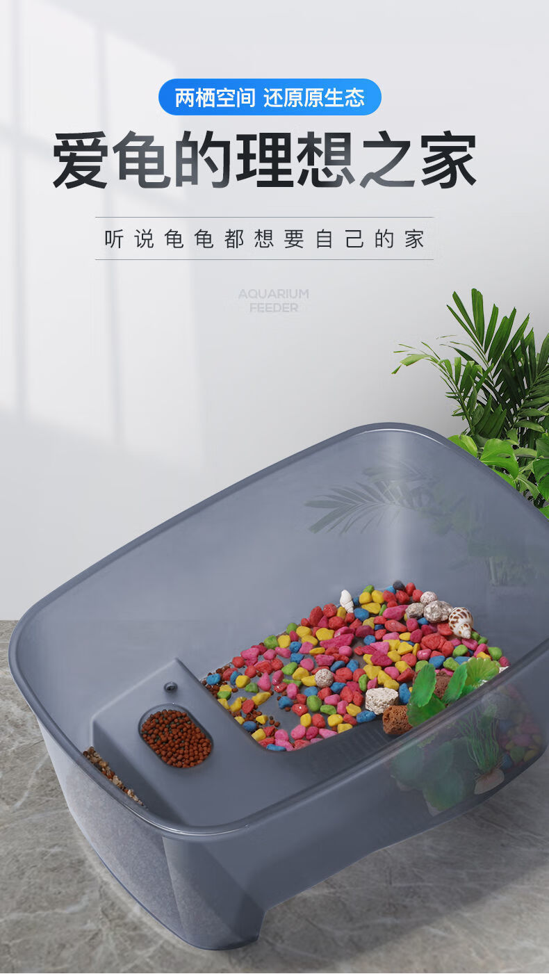 乌龟缸小养龟盆箱巴西带晒台鱼缸水陆缸乌龟塑料养乌龟活体专用缸很