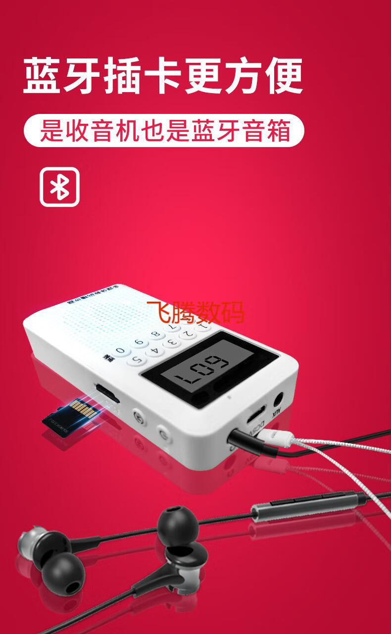 2021新款 小型插卡蓝牙音箱家用便携式多功能老人播放器迷你老年收音