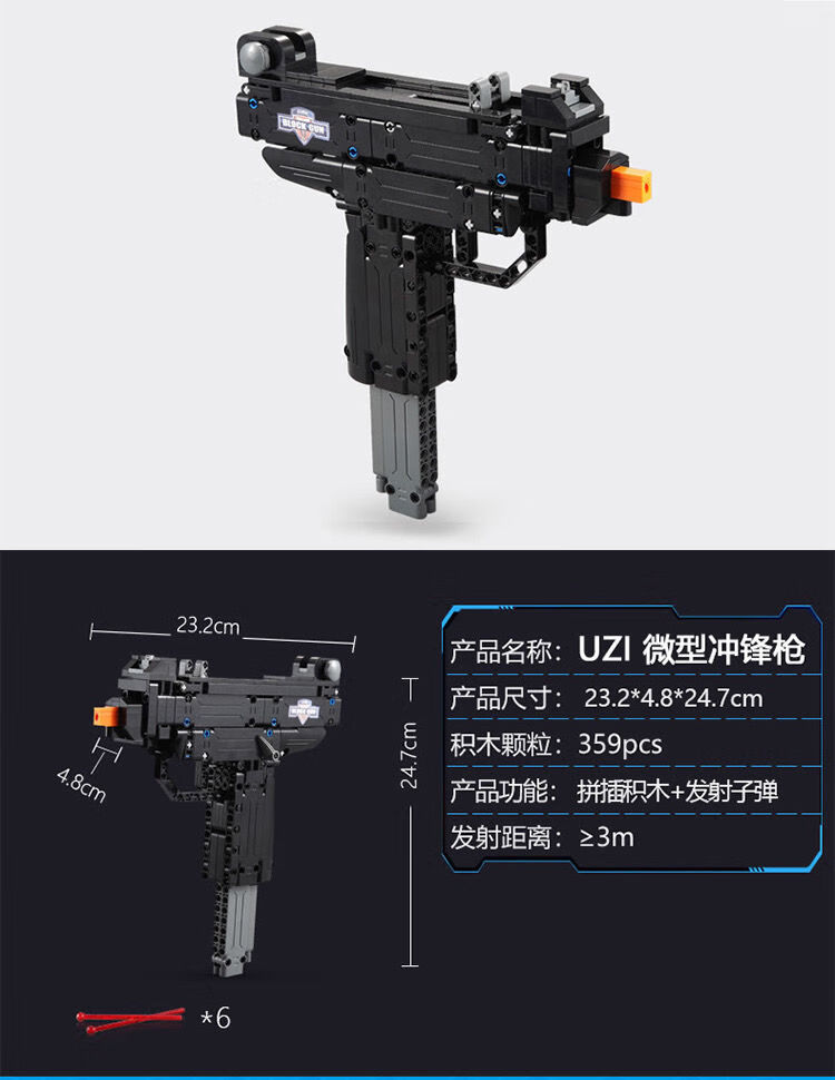 乐高lego枪awm连发射绝地求生拼装玩具男孩98k吃鸡积木高难度10岁p90