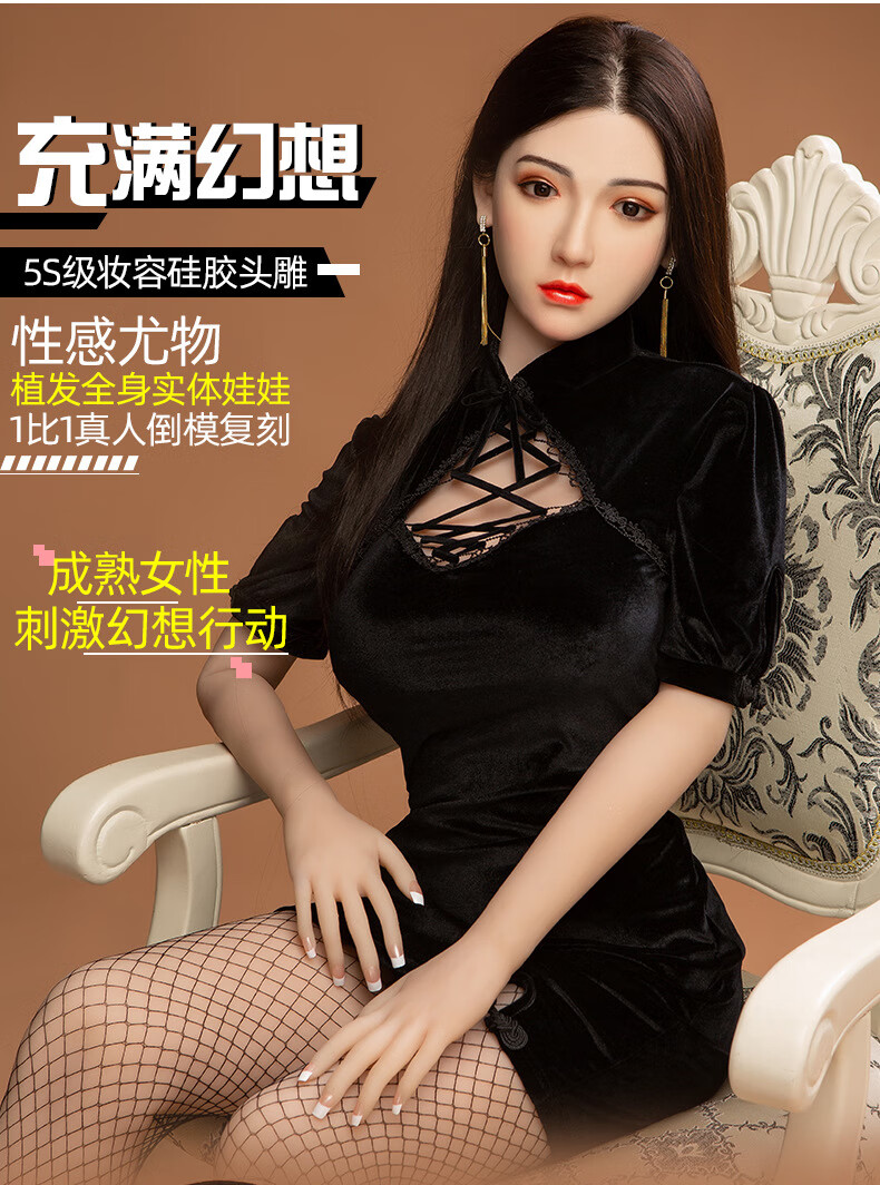 植发版全硅胶实体娃娃 仿真人版阴臀倒模 男用玩偶仿真自慰器炮架