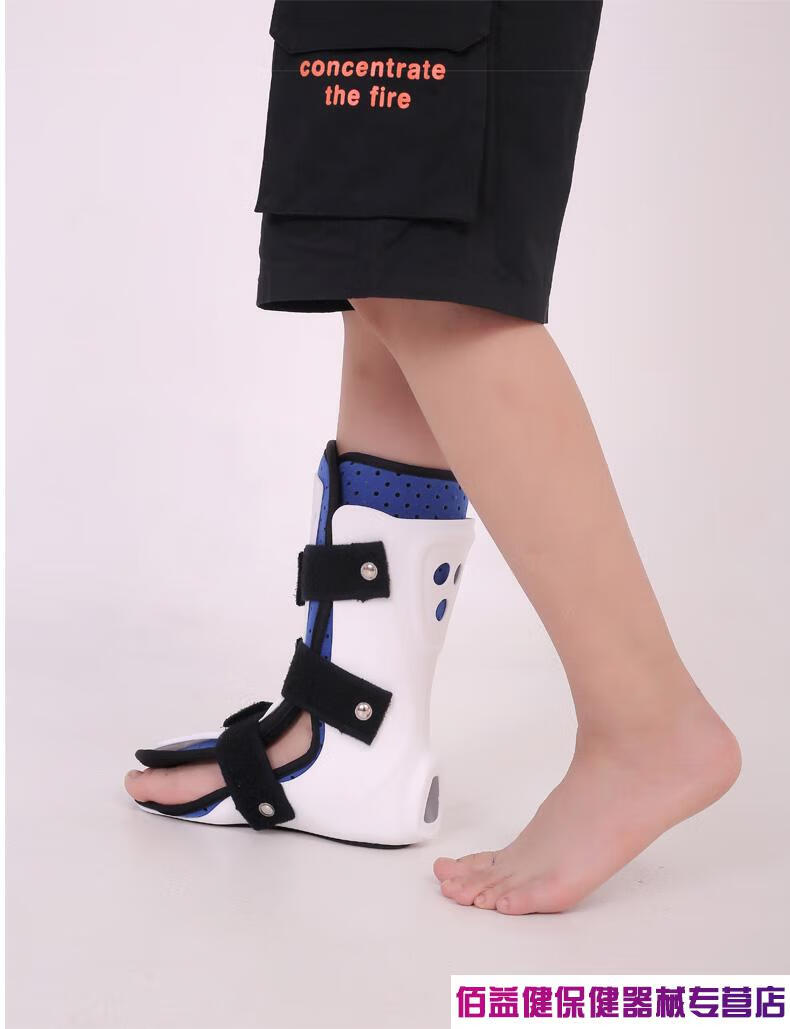 儿童踝关节固定支具小腿脚踝扭伤护具架石膏鞋足托康复器小童款幼童款