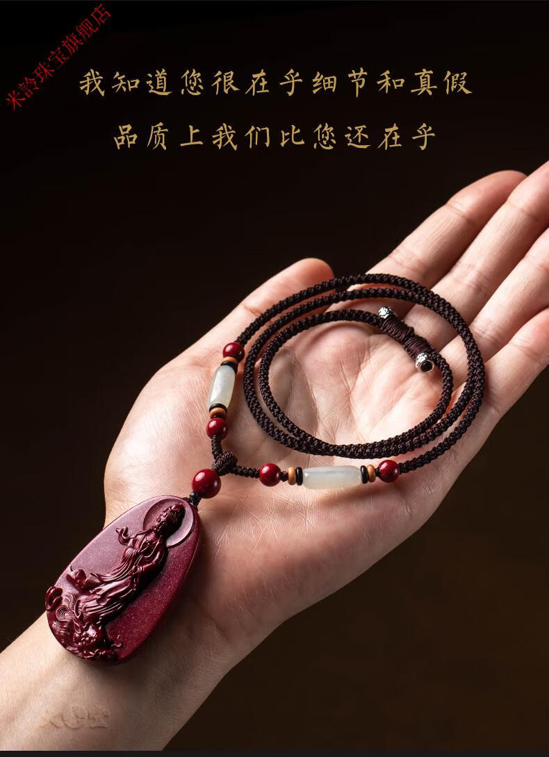 保真朱砂紫金砂乘龙观音吊坠男士项链护身款守护神挂件紫砂款