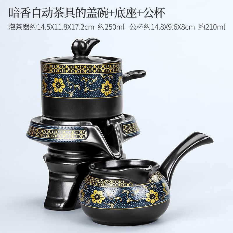 功夫茶懶人石磨泡茶器中式復古旋轉茶壺春意自動茶具的蓋碗底座公杯38