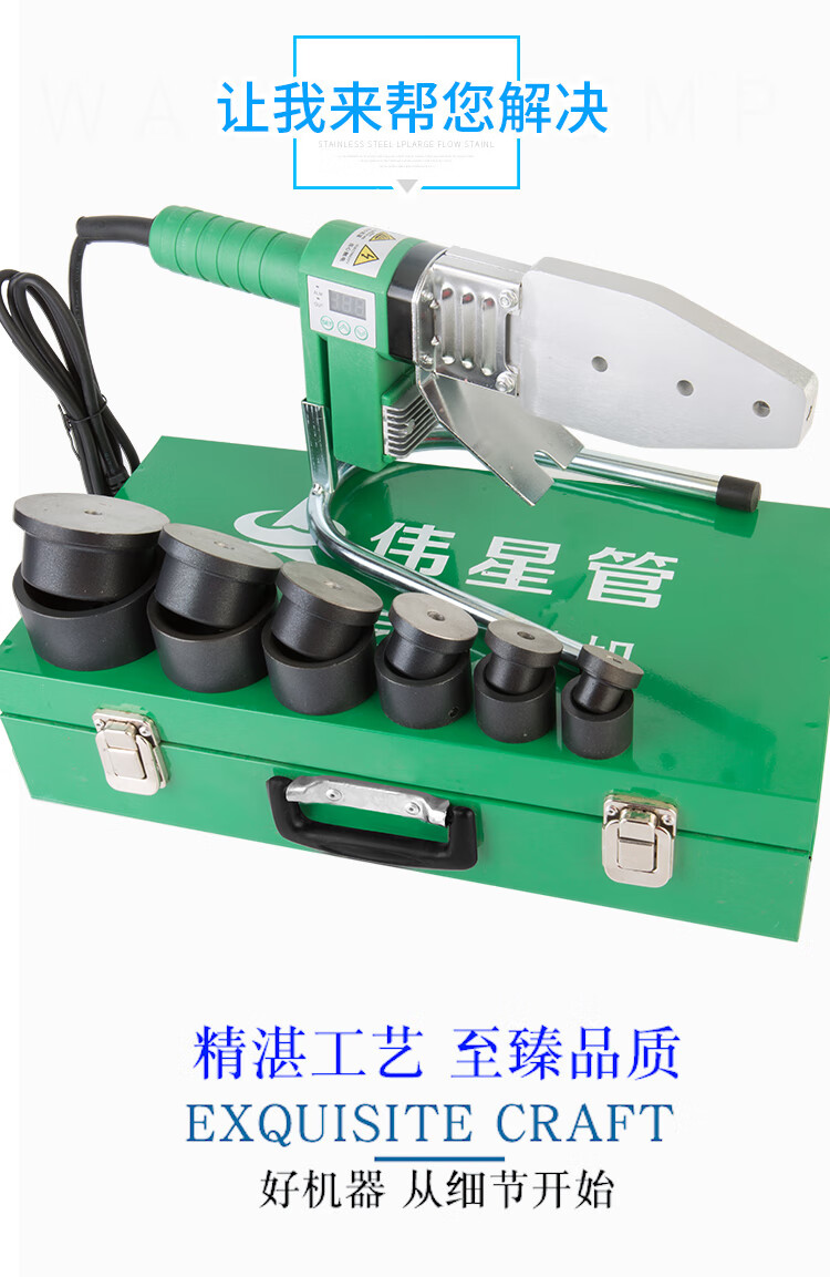 ppr热熔器恒温数显塑料熔接器烫机2063家用水电熔接器2063黑金数显调