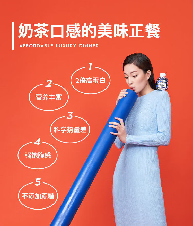 wonderlab喜茶联名代餐奶昔礼盒网红人气奶茶口感饱腹代餐粉食品热麦