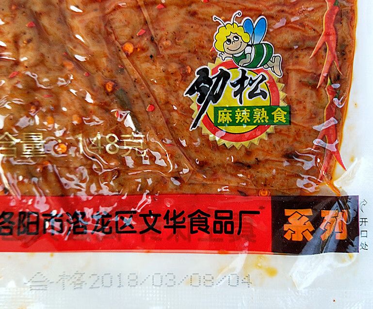 麻辣片148克大辣片素牛筋面筋回忆怀旧零食148周劲松片装10包