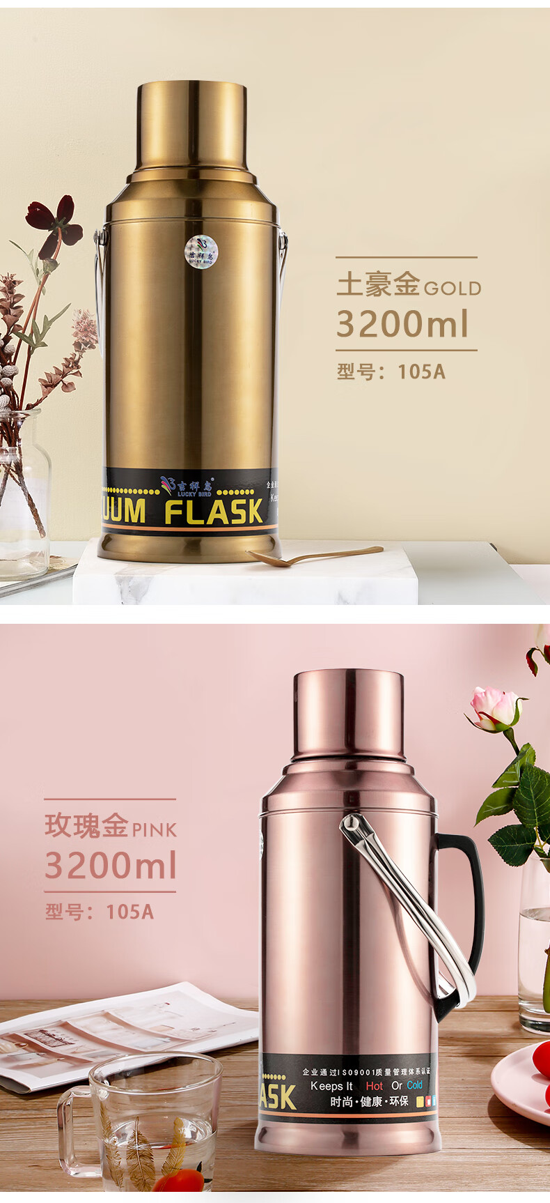 吉祥鸟保温瓶热水瓶开水家用清水保温不锈钢外壳暖壶暖水学生宿舍用茶