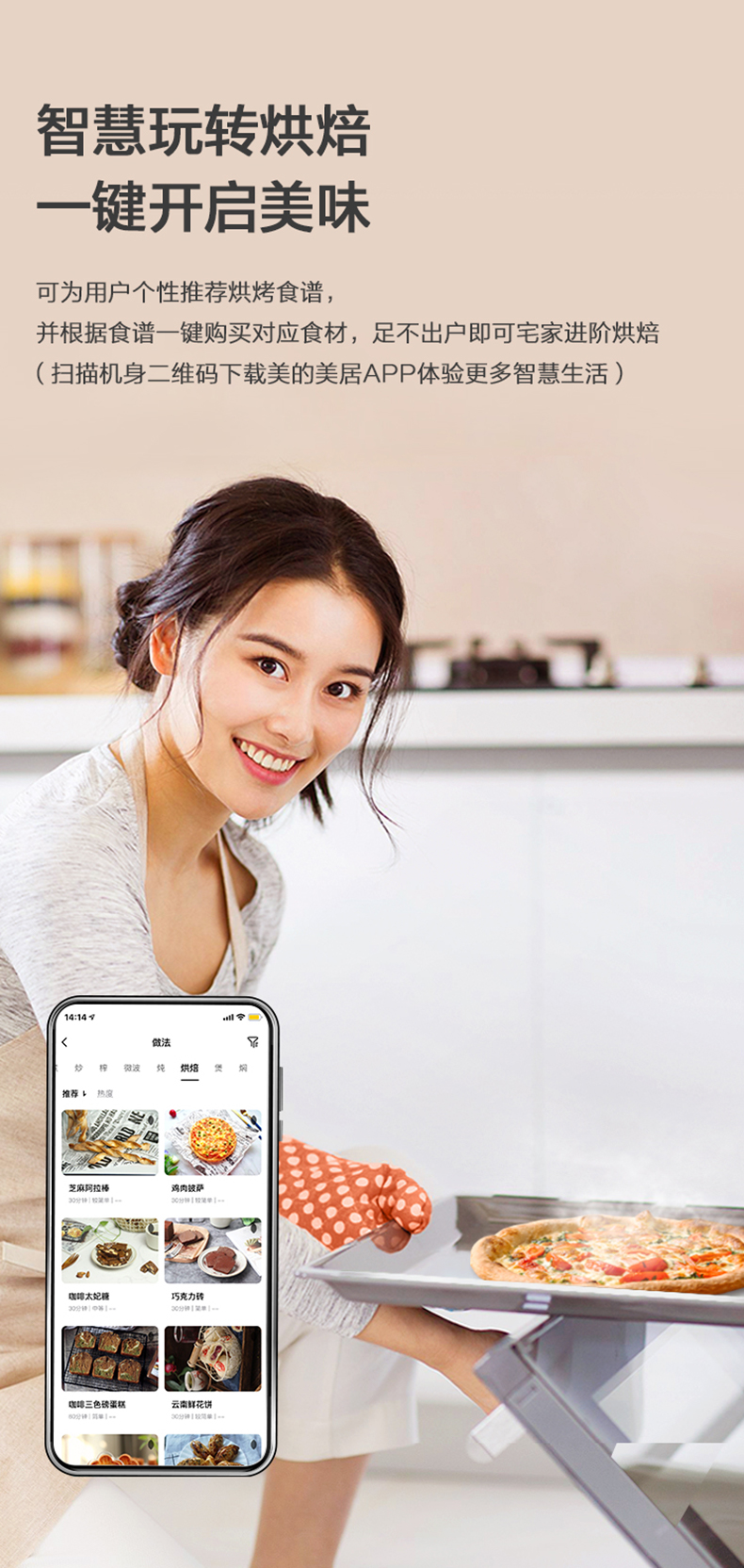 美的(midea)35l家用多功能电烤箱 电子式独立控温 旋转烧烤低温发酵