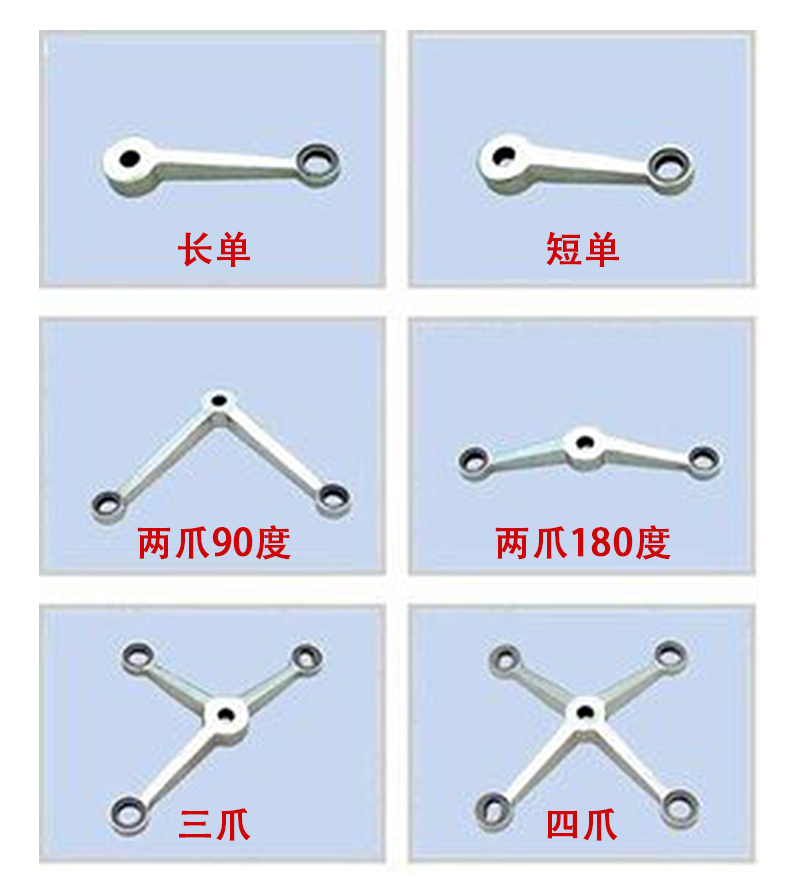 不锈钢驳接爪150200220250型幕墙配件爪点式抓雨棚玻璃爪支架其他型号