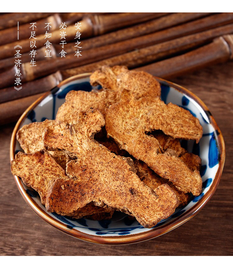 中药材皖南炒苍术 苍术粉 麸炒苍术生苍术制苍术 250克 炒苍术【图片