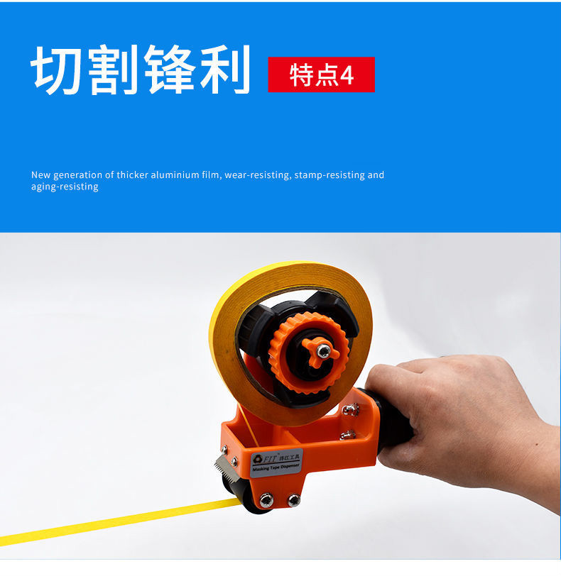 【原装进口】美纹纸粘贴神器贴胶带家装工程工具双板贴线拉线划线器阴
