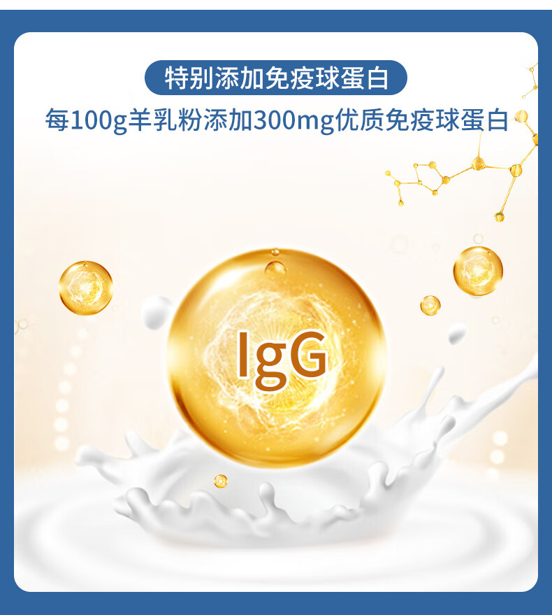 倍力优羊奶粉羊乳粉学生成人早餐食品羊奶粉10盒装