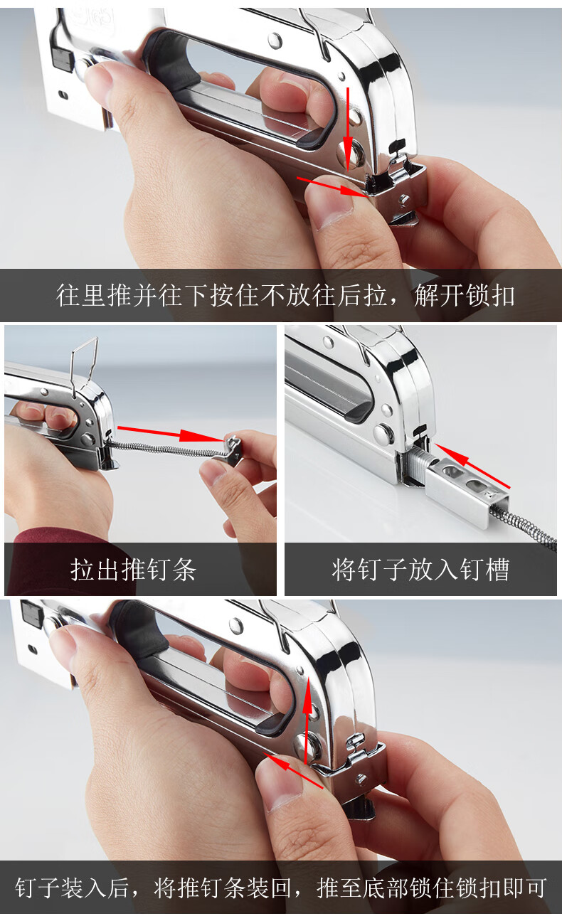 手动三用码钉枪马丁抢u型钉门t形钉木工射钉枪广告喷绘绷画布 电镀款