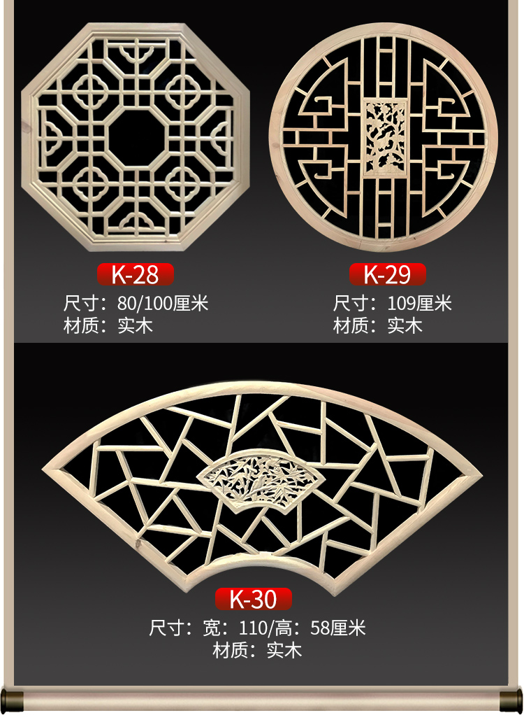 實木窗花格東陽木雕中式窗戶鏤空實木花格柵仿古門窗背景牆玄關隔斷