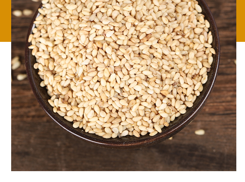 同仁堂500g白芝麻熟调料家用芝麻粒即食烘焙炒熟农家自种带皮新货