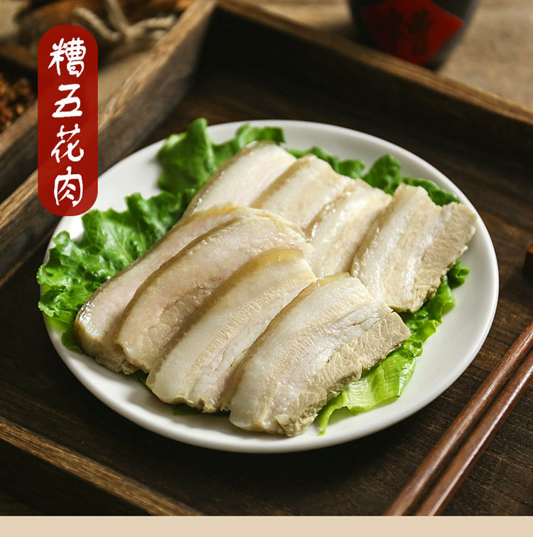 绍兴嵊州新昌特产新鲜糟货糟肉糟猪肉瘦肉冷菜熟食下酒菜一斤糟鸡200