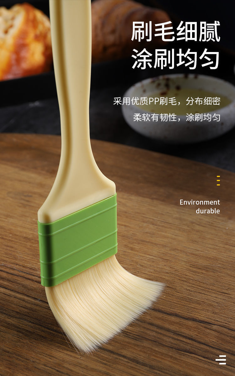 超细毛刷油刷烧烤刷酱汁烙饼刷蛋液厨房刷油刷子家用食品级耐高温大号