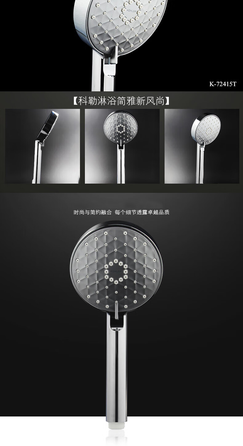 科勒(kohler)花洒头手持单喷头卫浴淋浴花洒配件莲蓬头套装k-12861t等