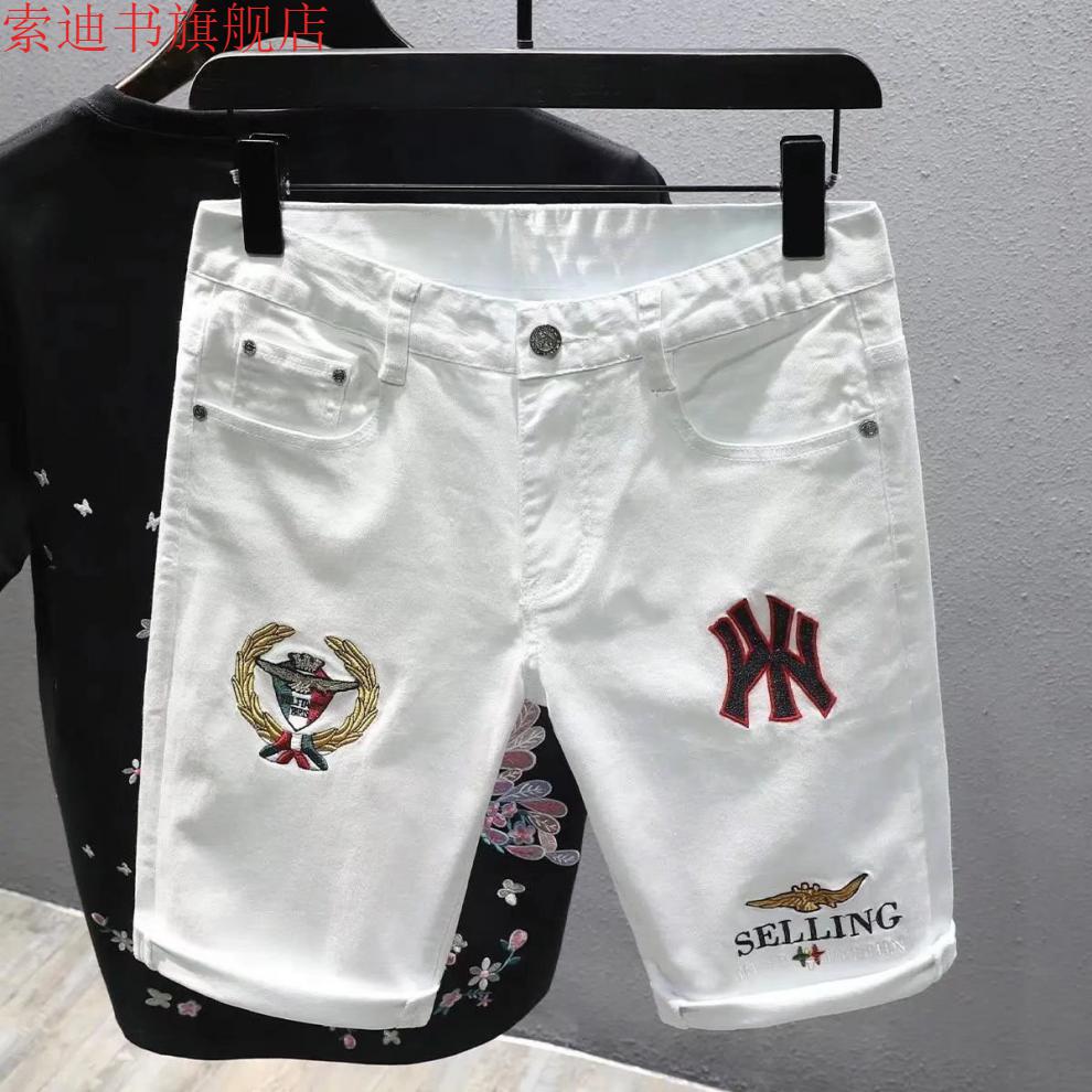 6965高档轻奢品牌酷奇欧洲站白色刺绣牛仔短裤男修身弹力五分裤
