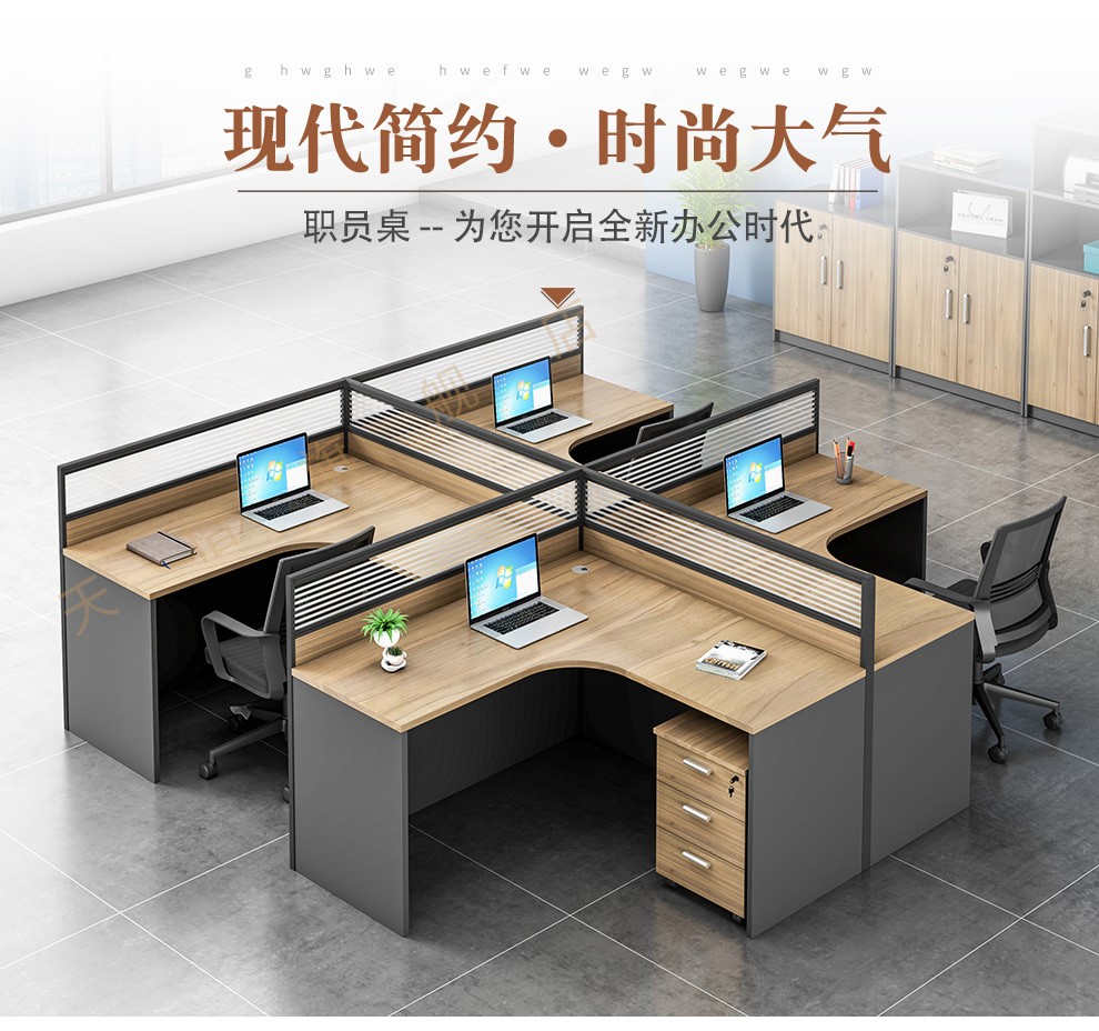 盛潇办公家具办公桌椅组合员工桌办公电脑桌椅双人现代简约办公桌屏风电脑桌椅套装 色卡一块