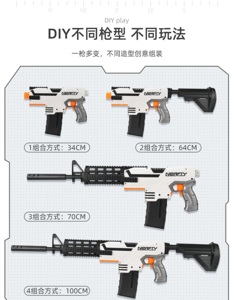 森柏龙儿童软弹玩具枪m416电动连发大菠萝男孩6-10岁玩具抢绝地求生