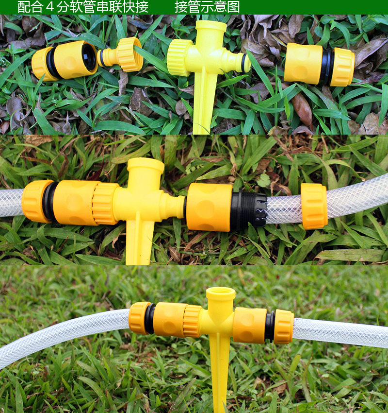 铜草坪喷水自动洒水器喷淋软管地插式绿化喷灌喷头园浇花神器 h铜雨雾