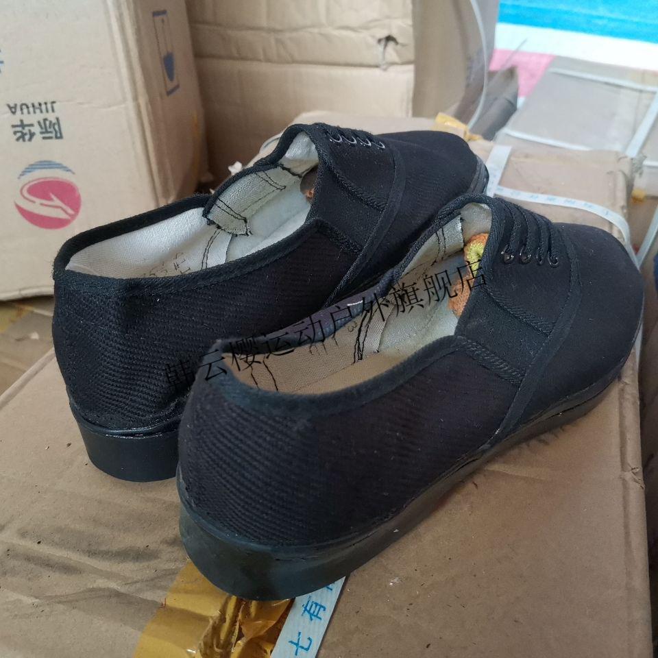 韩云樱 3537解放鞋 原厂3537帆布橡胶劳保鞋87老式布鞋松紧口防火布鞋