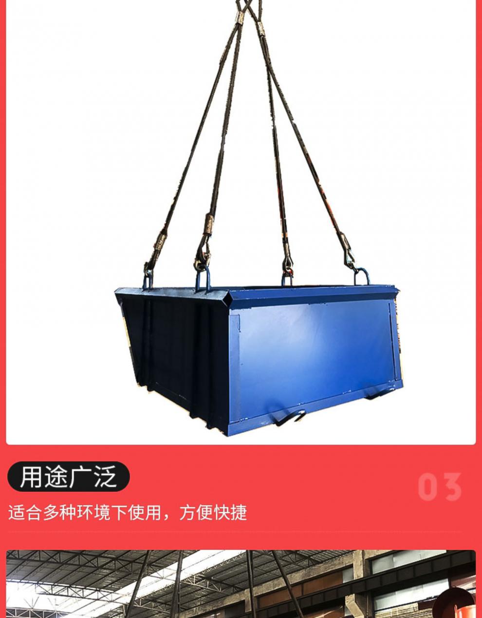 混凝土料斗塔吊吊斗吊砖斗方料斗扣件斗塔吊料斗塔机灰斗工地用吊砖斗