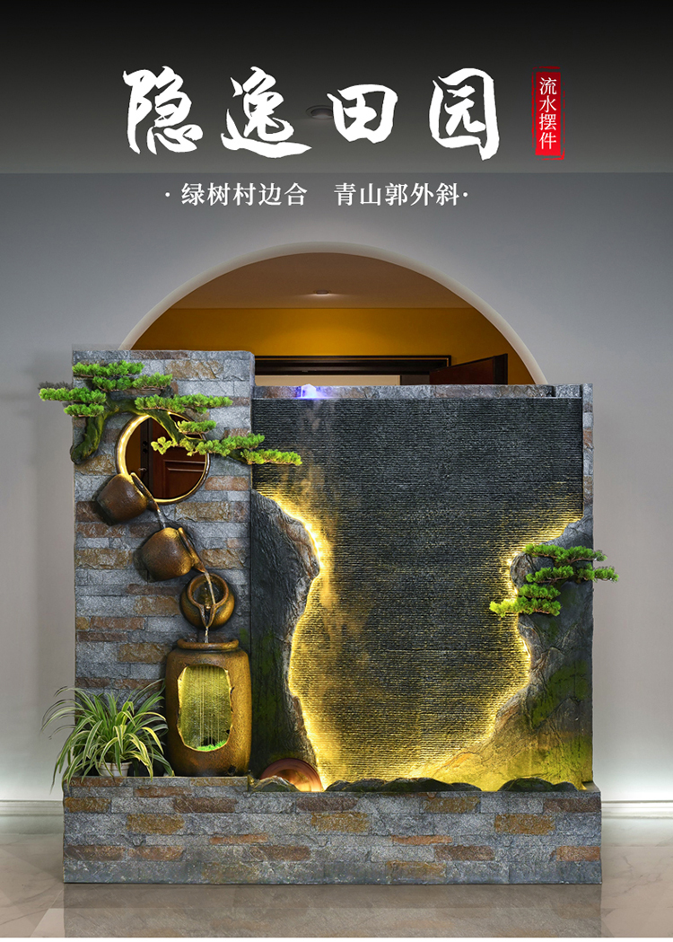 水幕墙流水景观客厅装饰办公室别墅庭院喷泉假山水景摆件落地中式af