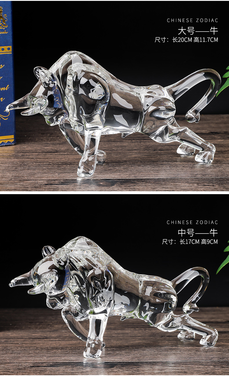 水晶生肖牛摆件牛转乾坤客厅办公桌汽车家居装饰属相旺牛礼品 中号旺