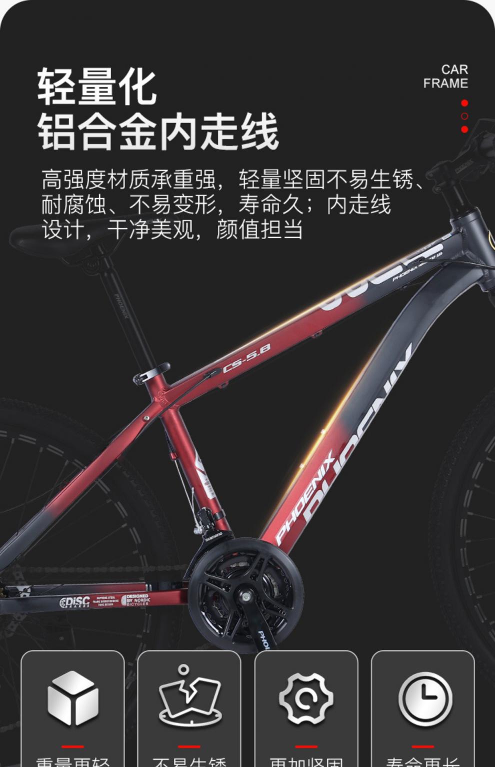 京选好货格莱仕自行车ml200铝合金山地自行车男女成人学生24变速双