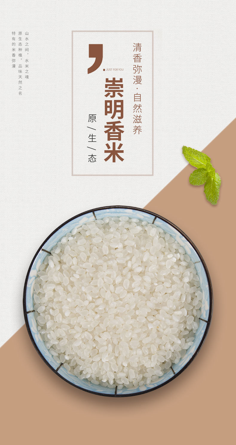 20斤崇明香米【图片 价格 品牌 报价】-京东