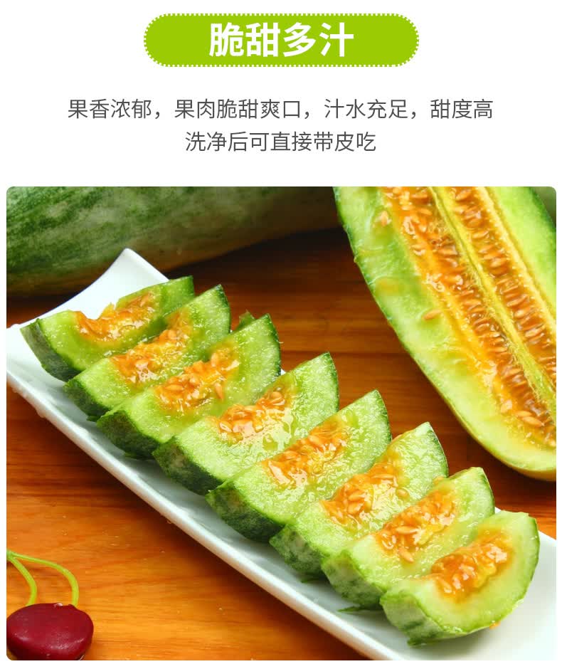 花月浓 顺丰直达 山东羊角蜜甜瓜新鲜香瓜水果一级果博洋61头茬牛角