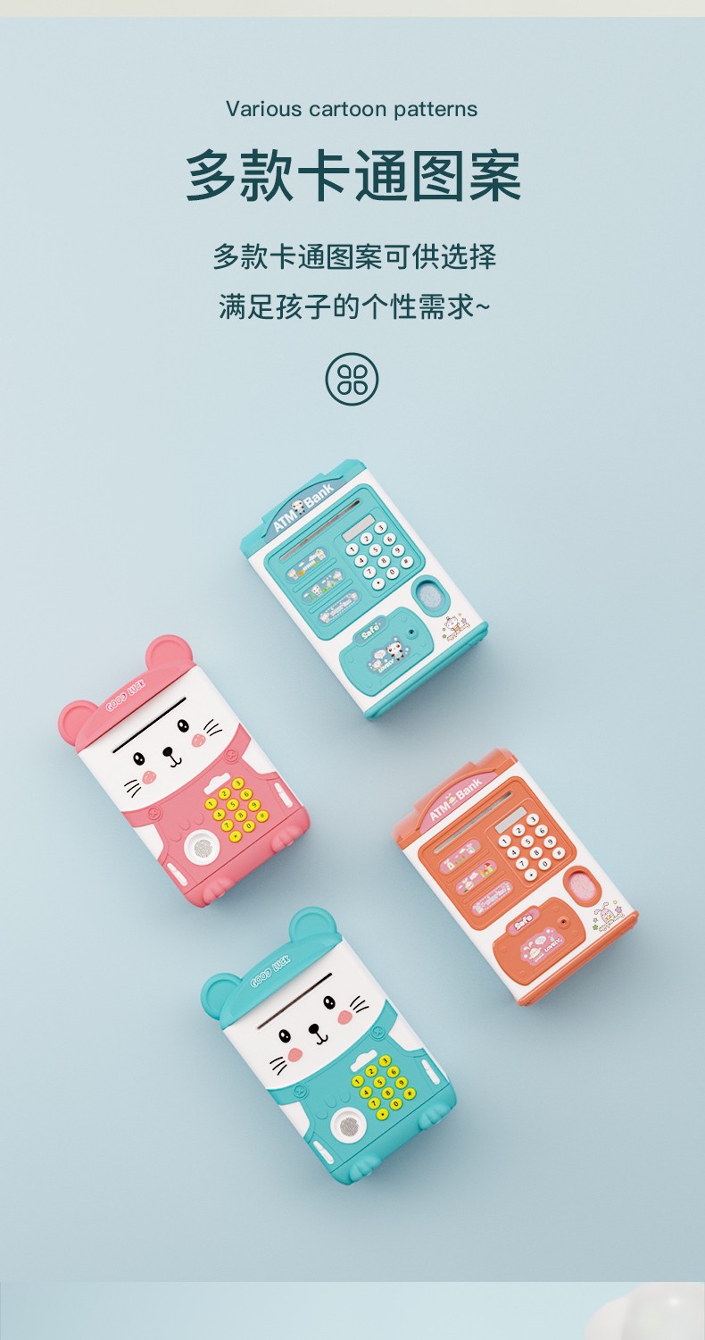 duckbill存钱罐-粉色(音乐指纹自动开门)充【图片 价格 品牌 报价】