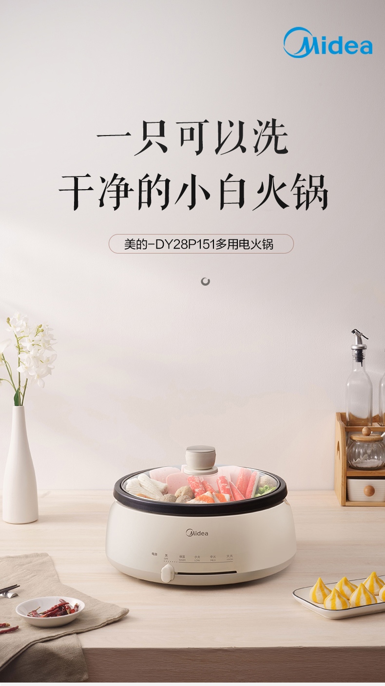 火锅家用4l大容量1300w大功率无极火力调控不粘锅炒煎烙炖一体电煮锅