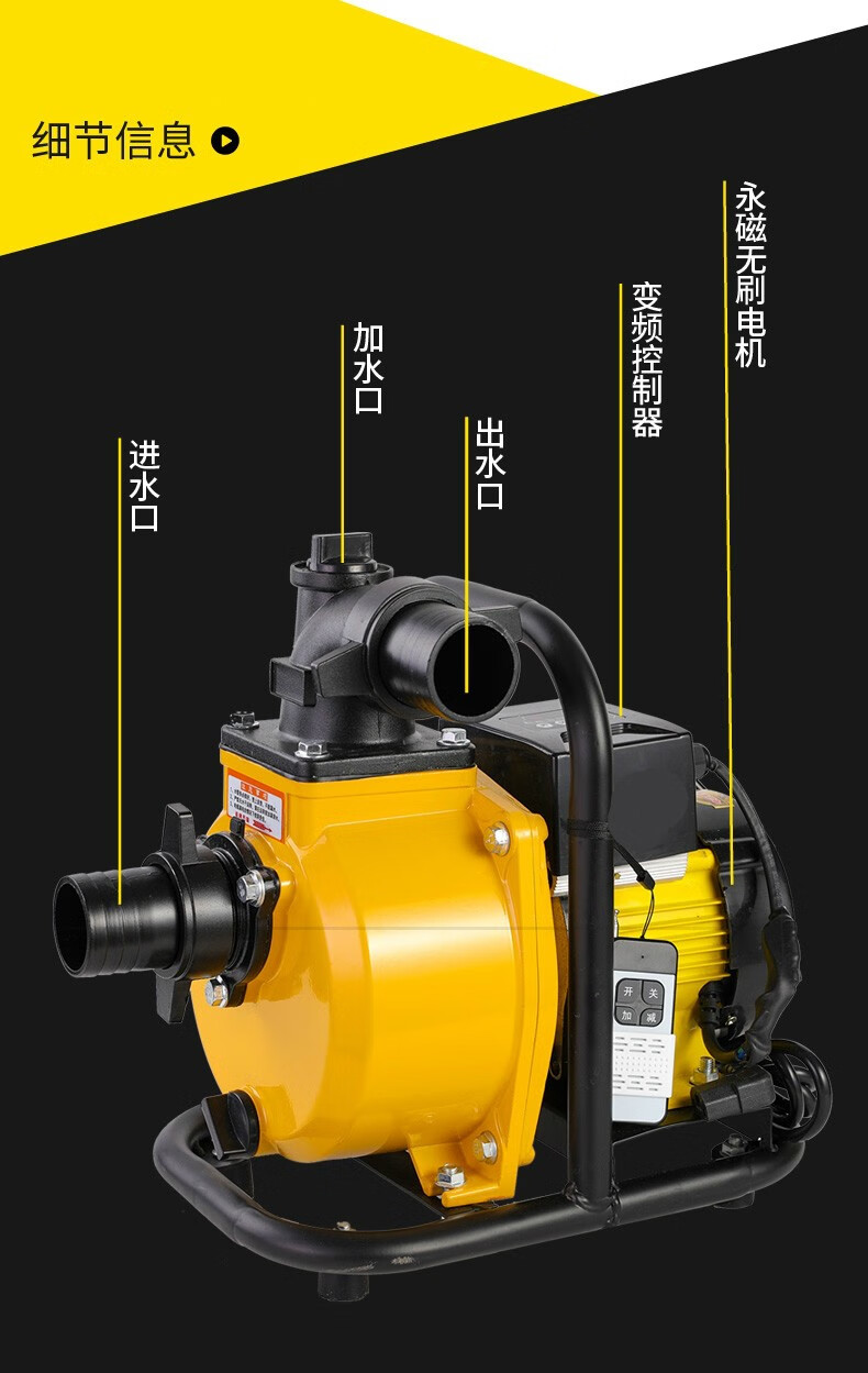 水泵农用灌溉浇地浇水机抗旱电动车抽水泵农田果园电动抽水机 二寸48v