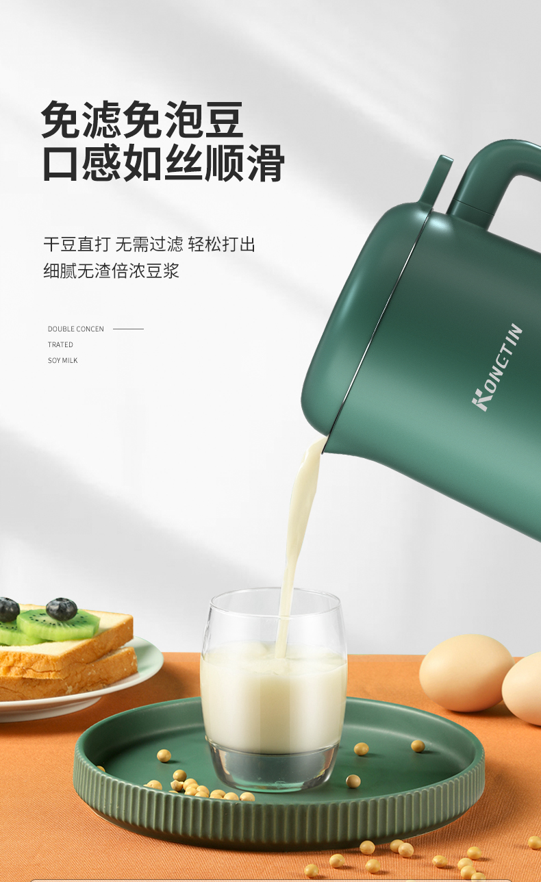 艾仕玛迷你破壁机豆浆机家用迷你小型破壁机全自动预约保温免滤多功能